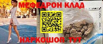 круглые Будённовск
