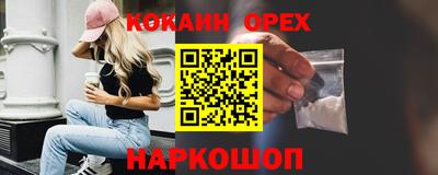 круглые Будённовск