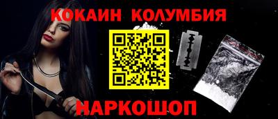 2c-b Бузулук