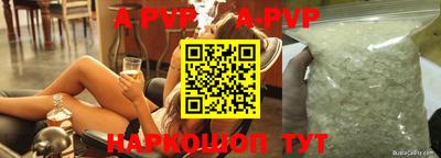 круглые Будённовск