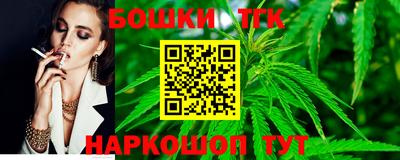 круглые Будённовск