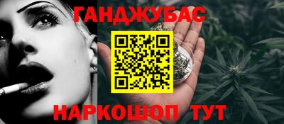 бошки Бугуруслан