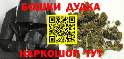 2c-b Бузулук