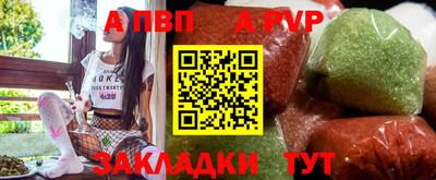 2c-b Бузулук