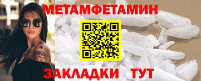 бошки Бугуруслан