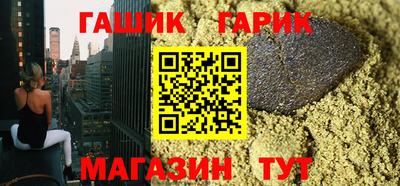 бошки Бугуруслан