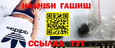 бошки Бугуруслан