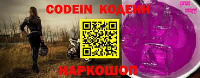 круглые Будённовск