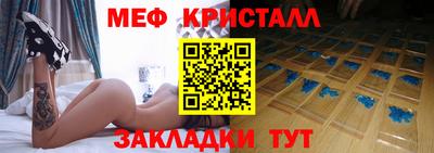 2c-b Бузулук
