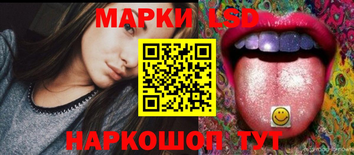 Лсд 25 экстази ecstasy Аргун