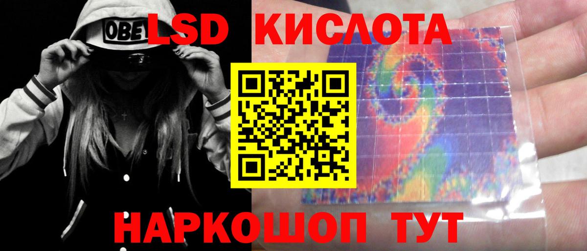 Гашиш  Бошки Шишки  Аргун  Вход с VPN  Лсд 25  Меф кристаллы  ЭКСТАЗИ  КОКАИН 