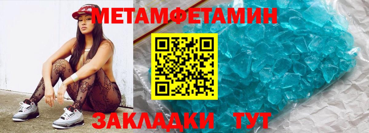 Амфетамин Аргун