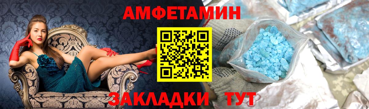 Метамфетамин кристалл Аргун