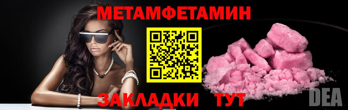 Аргун  Метамфетамин  МЕТАМФЕТАМИН витя  Вход с VPN  МЕТАМФЕТАМИН витя 