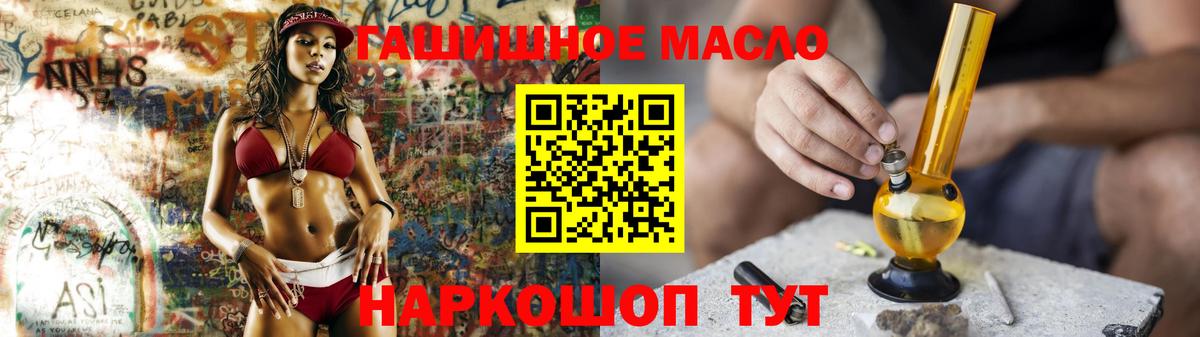 Дистиллят ТГК жижа  Вход с VPN  купить   Аргун 