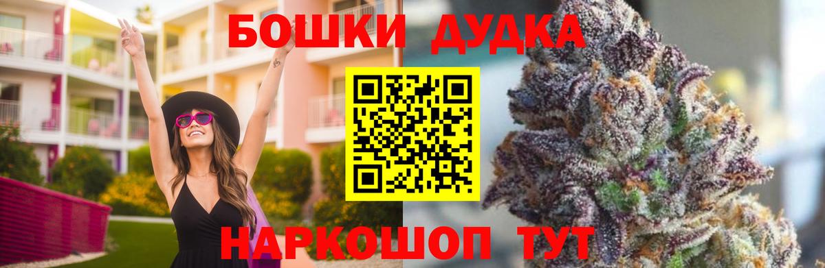 Конопля индика  Бошки марихуана White Widow  Каннабис VHQ  Канабис индика  Аргун  Вход с VPN 